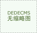 中国27地省级公务员招录笔试人数超500万